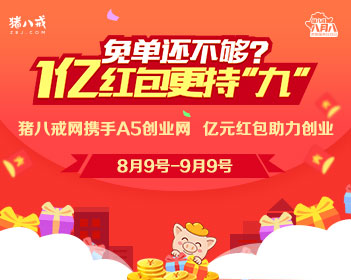 忏悔录